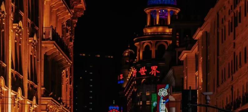 上海外滩SK简奢•逅熙酒店(南京路步行街店)图片