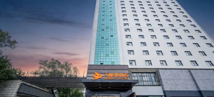 大屋里酒店(株洲红旗中路店)图片