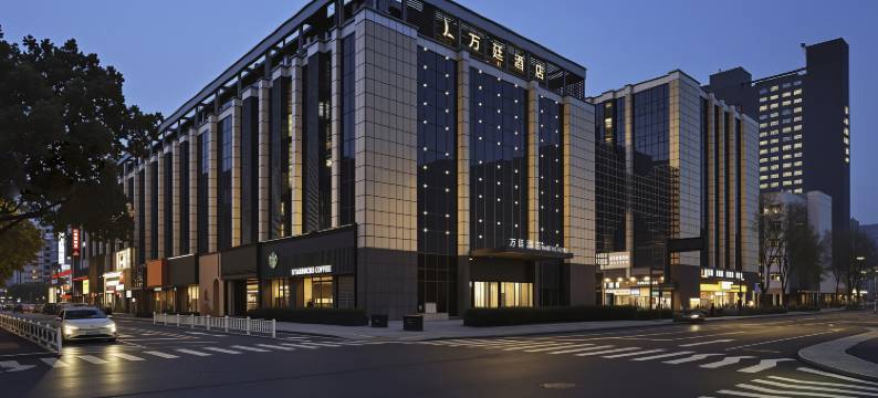 杭州万廷酒店(西湖黄龙体育中心店)图片