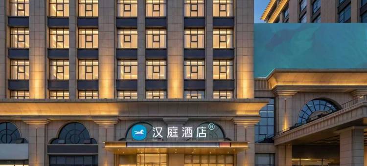 汉庭酒店(临沂双岭路店)图片