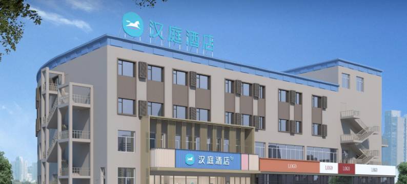 汉庭酒店(鞍山高新区科技大学店)图片