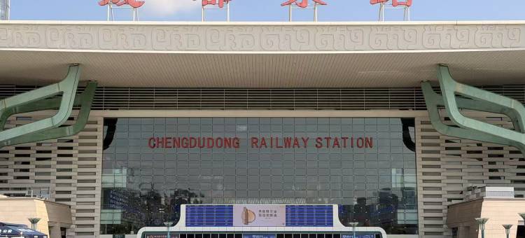 优迦城市酒店(成都东站西广场店)图片