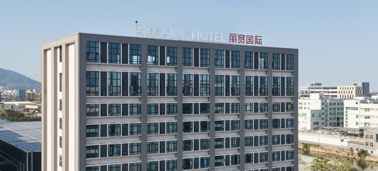 丽宽国际(格力总部店)图片
