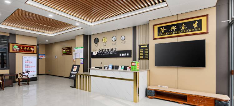 喆霆电竞酒店(神木孙家岔店)图片