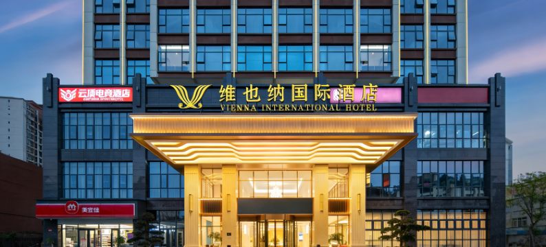 云顶电竞·度假酒店图片