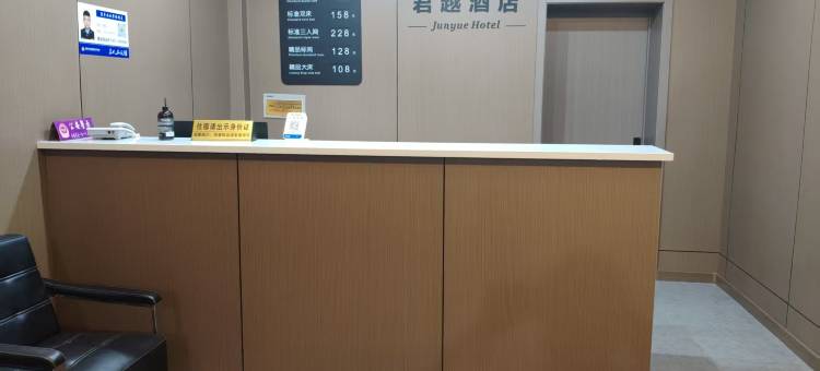如家UP华驿精选酒店(盘锦火车站店)图片