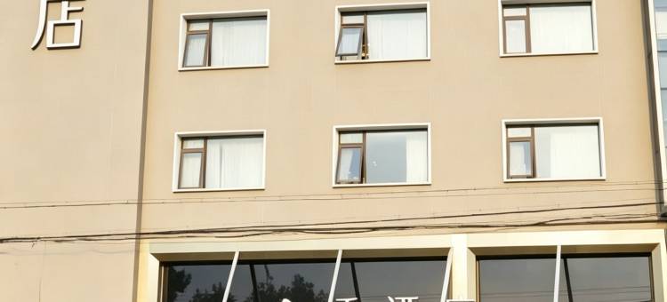 全季酒店(上海漕河泾莲花路店)图片