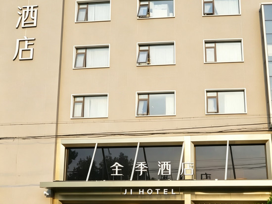 全季酒店(上海漕河泾莲花路店)