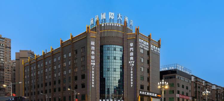 瓮安万和国际大酒店(锦美时代广场县政府店)图片