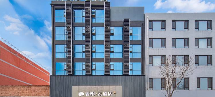 如家睿柏·云酒店(济宁梁山水浒商贸城店)图片