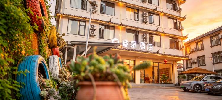 睿泉酒店(普洱学院店)图片