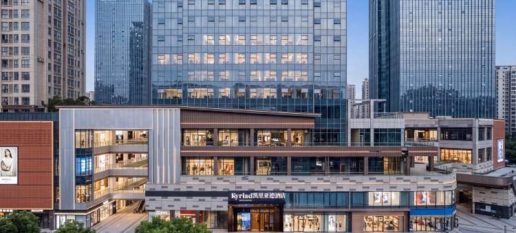 凯里亚德酒店(昆明翠湖公园云大医院店)图片