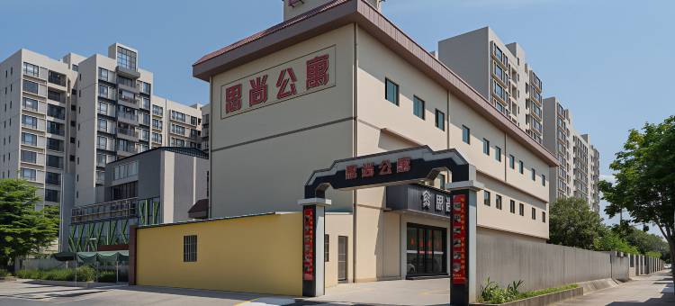 思尚公寓(广州南沙万顷沙地铁站店)图片