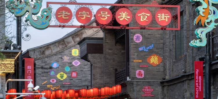 北京无印良品酒店图片