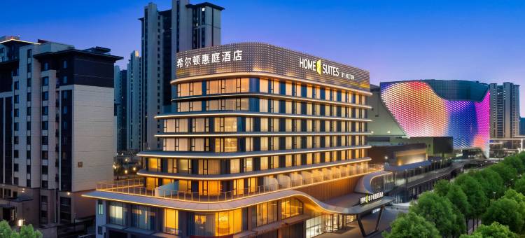 衡水桃城希尔顿惠庭酒店图片