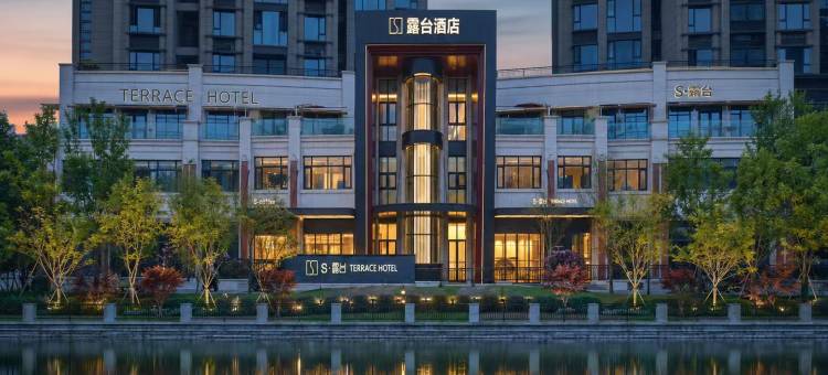 S·露台设计师酒店(景德镇北站店)图片