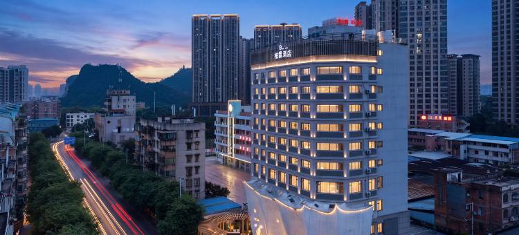 柏霖酒店·Bo Lin Hotel(柳州马鞍山公园窑埠古镇店)图片