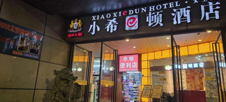 太空舱青年旅舍(福州三坊七巷店)图片