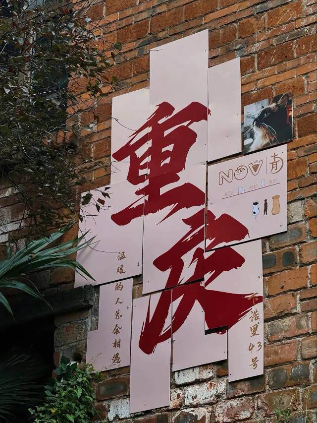 Deer·归夏江景酒店(重庆北滨路鎏嘉码头店)图片