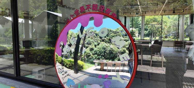桐庐语山水·叙旧民宿图片