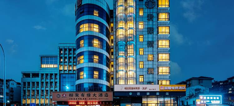 喆霆电竞民宿(湘潭岳塘区步步高广场店)图片