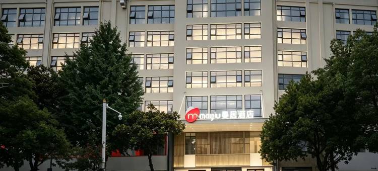 曼居酒店(宣城店)图片