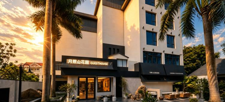 月照山MoonviewVilla花园美宿(泉州西街西湖公园店)图片