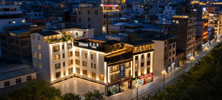云水居私汤温泉度假酒店(弥勒湖泉生态园店)图片
