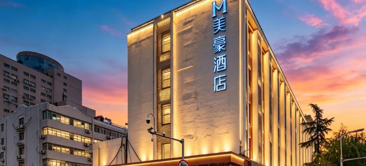 美豪酒店(济南泉城广场趵突泉店)图片