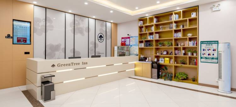 格林豪泰(江阴高铁站梅园大街店)图片
