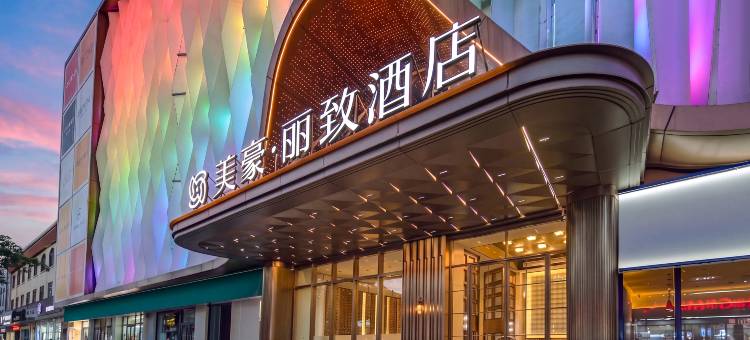 美豪·丽致酒店(保定涿州京通大奥莱店)图片