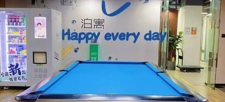泊寓(厦门莲前店)图片
