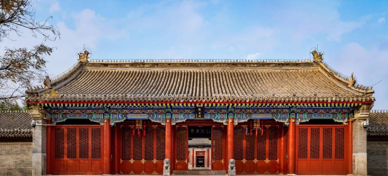 北京郡王府图片