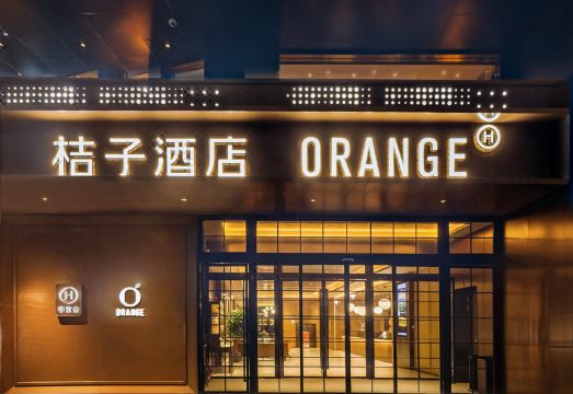 广州山水时尚酒店（花都店）外观图