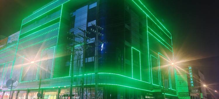 众越一百商务酒店(鸭绿江断桥火车站店)图片