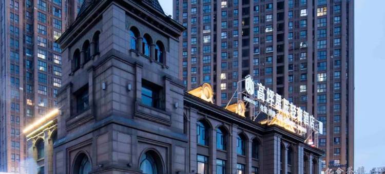 星辰轻奢酒店(高坪万达店)图片