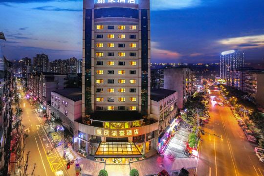 价格查询,重庆渝豪酒店(汉丰湖新世纪百货店)信息,酒店地址:重庆开州