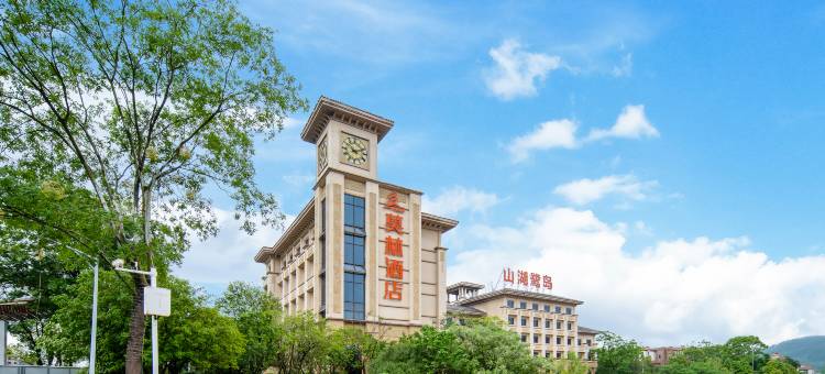 莫林酒店(湘阴山湖鹭岛店)图片