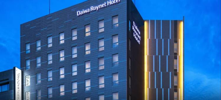 熊本大和ROYNET酒店(Daiwa Roynet Hotel Kumamoto)图片
