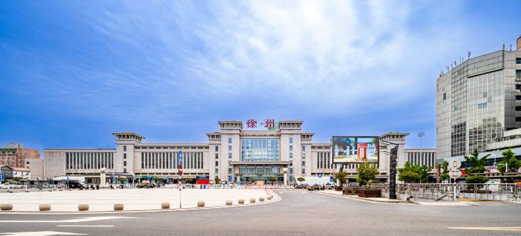 超玩电竞酒店(徐州火车站店)图片