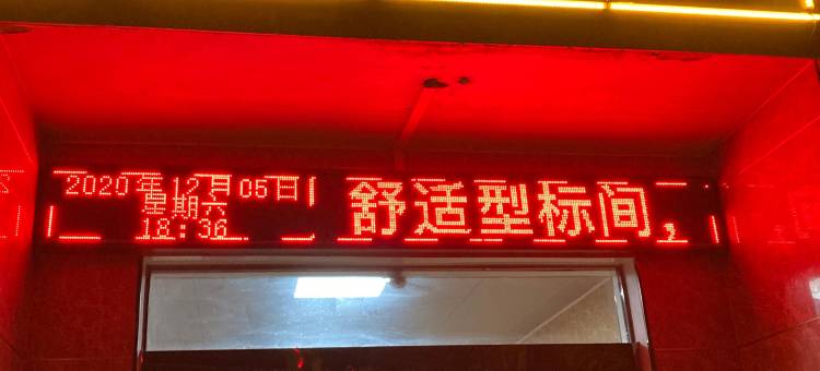 平顶山三月宾馆图片