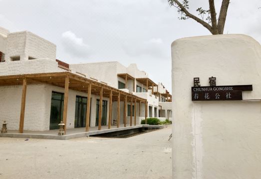 Hotan Yotgan Ancient City Spring Flower Commune Homestay Hotel Overview
