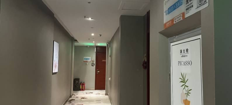 荥阳橘子酒店图片