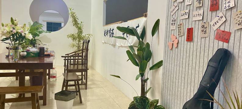 归闲居民宿图片