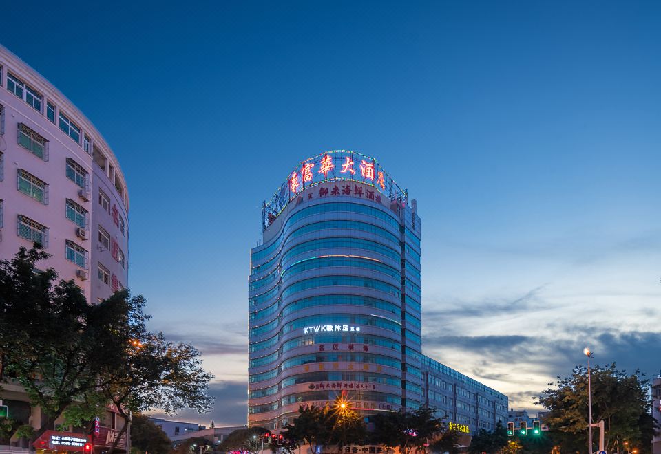 石狮豪富华大酒店外景图