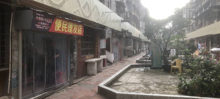 门姐家庭住宿(广州火车站店)图片