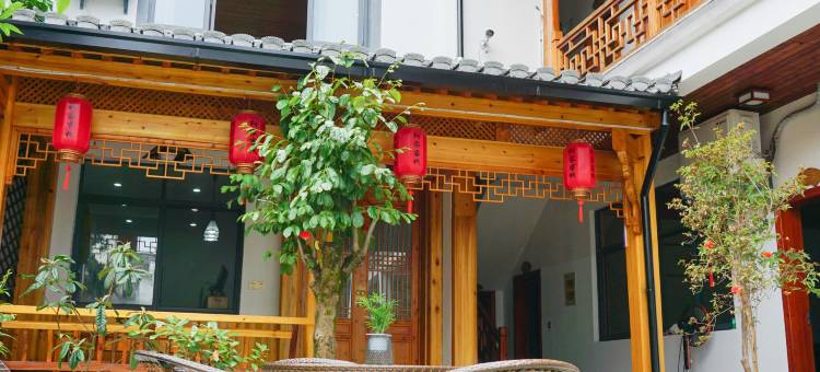 黄山柯家客栈 (西溪南古村落店)图片