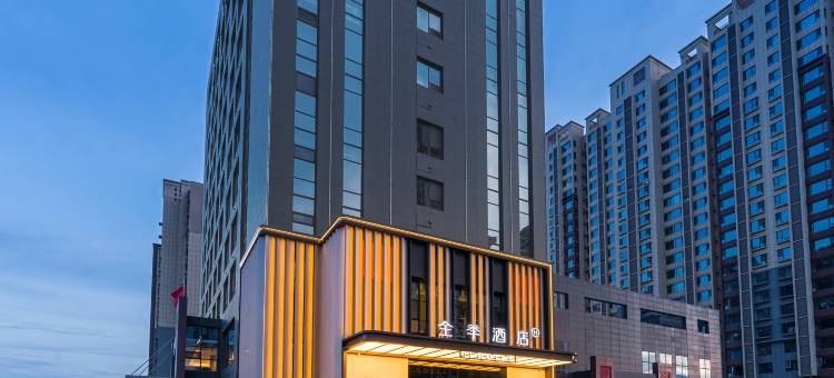全季酒店(晋中灵石王家大院店)图片