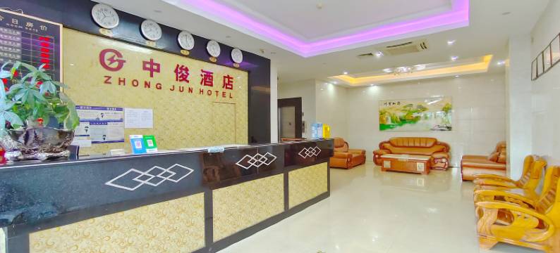 广州中俊酒店(南沙万顷沙店)图片