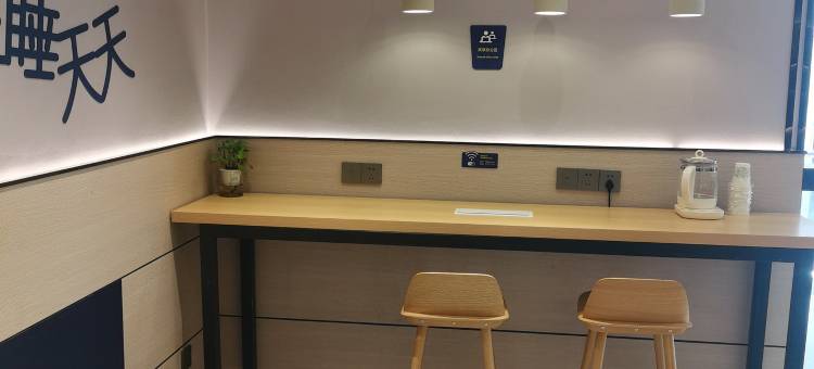 7天酒店(武汉大学广埠屯地铁站店)图片